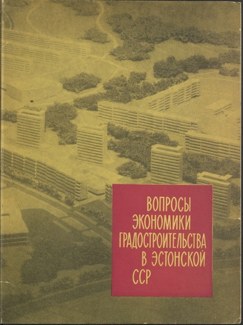 Вопросы экономики градостроительства в Эстонской ССР : сборник статей