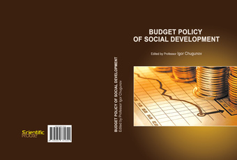 Budget policy of social development : monograph 