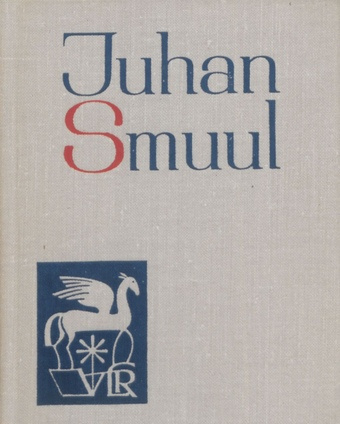 Juhan Smuul : [luuletused] (Väike luuleraamat; 1976)