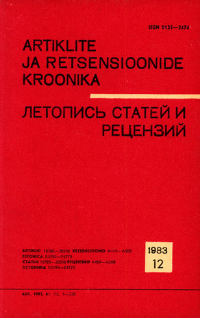 Artiklite ja Retsensioonide Kroonika = Летопись статей и рецензий ; 12 1983-12