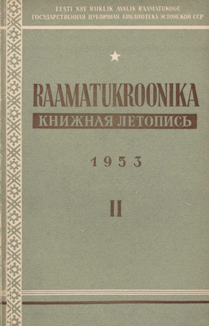 Raamatukroonika : Eesti rahvusbibliograafia = Книжная летопись : Эстонская национальная библиография ; 2 1953