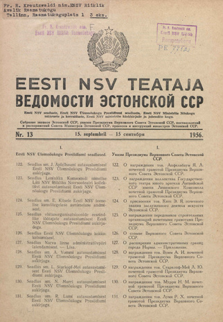 Eesti NSV Teataja = Ведомости Эстонской ССР ; 13 1956-09-15