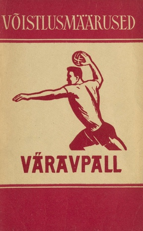 Väravpall 11 : 11 ja 7 : 7 : võistlusmäärused : kinnitanud NSV Liidu Spordiühingute ja -organisatsioonide Liidu Kesknõukogu 11.02.1959. aastal