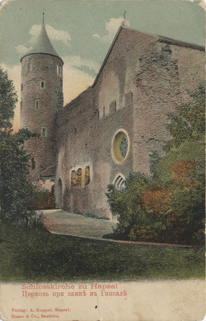 Schlosskirche zu Hapsal : Церковь при замке въ Гапсале