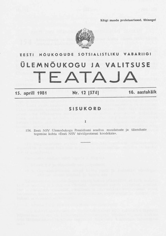 Eesti Nõukogude Sotsialistliku Vabariigi Ülemnõukogu ja Valitsuse Teataja ; 12 (574) 1981-04-15