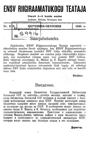 ENSV Riigiraamatukogu Teataja ; 9-10 1940-09/10