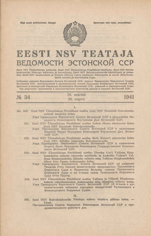Eesti NSV Teataja = Ведомости Эстонской ССР ; 34 1941-03-29