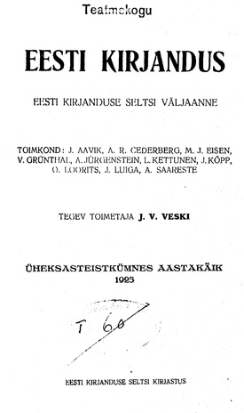 Eesti Kirjandus ; 4 1925