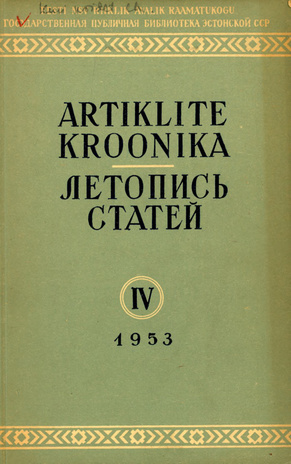 Artiklite Kroonika = Летопись статей ; 4 1953