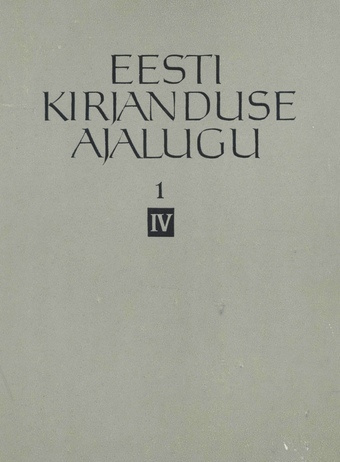 Eesti kirjanduse ajalugu viies köites. IV köide. 1. raamat, Aastad 1917-1929 