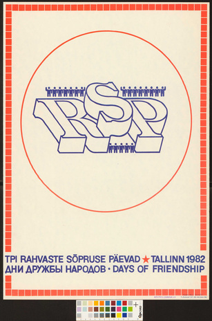 TPI rahvaste sõpruse päevad Tallinn 1982