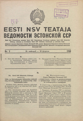 Eesti NSV Teataja = Ведомости Эстонской ССР ; 5 1948-02-10