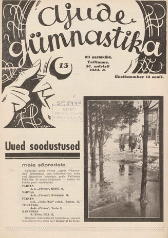 Ajude Gümnastika : ristsõnamõistatuste ajakiri ; 13 1939-03-30
