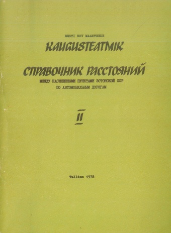 Eesti NSV maanteede kaugusteatmik. 2. [osa] (Majandus ; 1978)