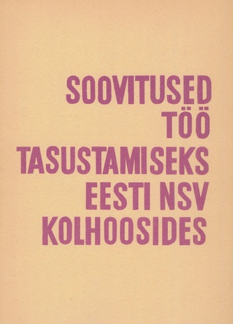 Soovitused töö tasustamiseks Eesti NSV kolhoosides : [kehtestatud 1. jaan. 1976. a.] 