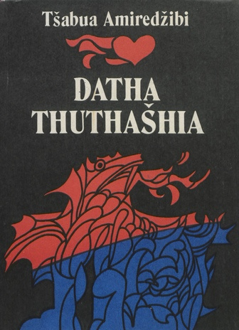 Datha Thuthašhia : romaan 