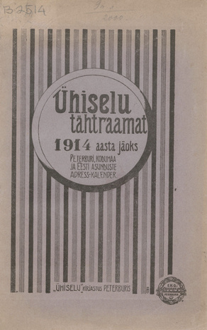 Ühiselu tähtraamat : Peterburi, kodumaa ja Eesti asunduste adress-kalender 1914 a. ; 1913