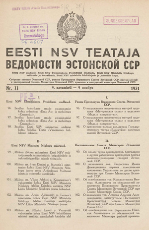 Eesti NSV Teataja = Ведомости Эстонской ССР ; 11 1951-11-09