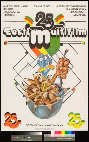 Eesti multifilm 25
