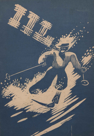 Iil : Tartu Poeglastegümnaasiumi õpilaskonna ajakiri ; 2 1940-02