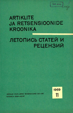 Artiklite ja Retsensioonide Kroonika = Летопись статей и рецензий ; 11 1969-11