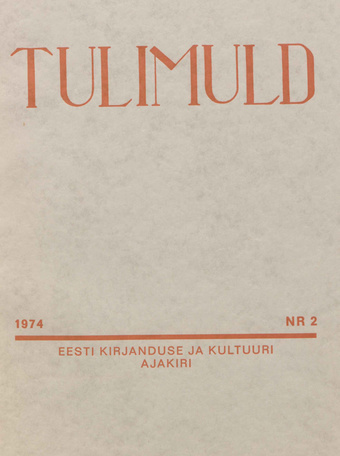 Tulimuld : Eesti kirjanduse ja kultuuri ajakiri ; 2 1974-05