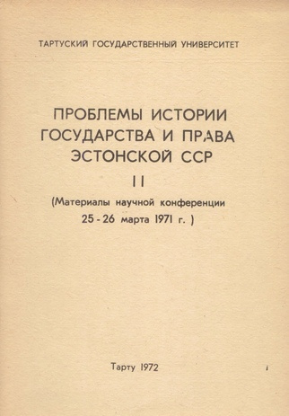 Проблемы истории государства и права Эстонской ССР. II : (материалы научной конференции 25-26 марта 1971 г.) 