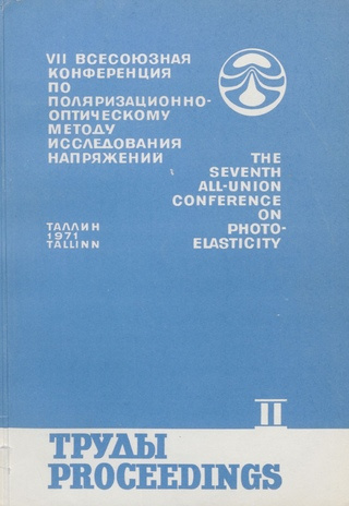 Труды VII Всесоюзной конференции по поляризационно-оптическому методу исследования напряжений, Таллин, 23-26 ноября 1971 г. = Proceedings of the seventh All-Union conference on photoelasticity. II 