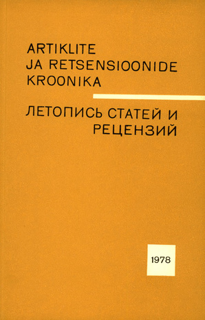 Artiklite ja Retsensioonide Kroonika : registrid = Летопись статей и рецензий : указатели ; 1978