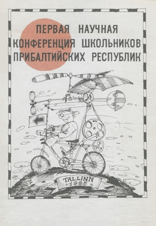 Первая научная конференция школьников Прибалтийских республик (г. Таллинн, 19-21 апреля 1985 года) : тезисы докладов 