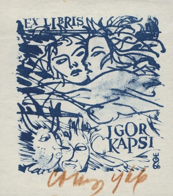 Ex libris Igor Kapsi 