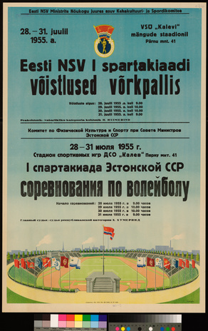 Eesti NSV I spartakiaadi võistlused võrkpallis 