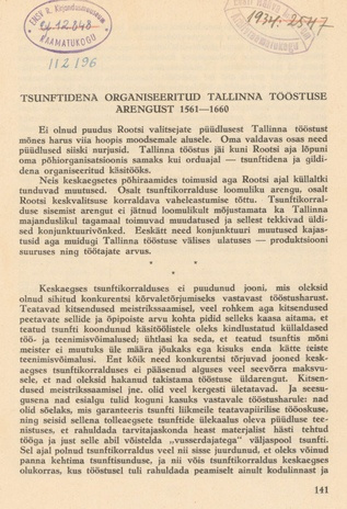 Tsunftidena organiseeritud Tallinna tööstuse arengust 1561-1660