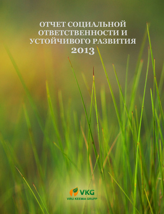 Отчет социальной ответственности и устойчивого развития ; 2013