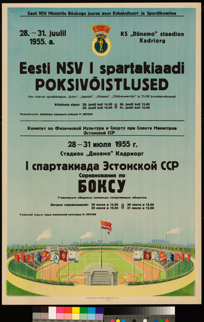 Eesti NSV I spartakiaadi poksivõistlused 