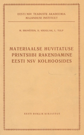 Materiaalse huvitatuse printsiibi rakendamine Eesti NSV kolhoosides