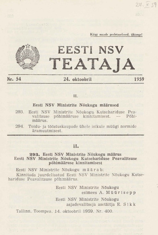 Eesti NSV Teataja = Ведомости Эстонской ССР ; 54 1959-10-24