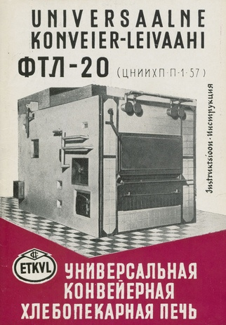 Universaalne konveier-leivaahi "ФТЛ-20" (ЦНИИХП-П-1-57) 1959. aasta mudel : [instruktsioon] 
