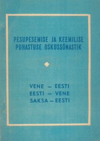 Pesupesemise ja keemilise puhastuse oskussõnastik : vene-eesti, eesti-vene, saksa-eesti 