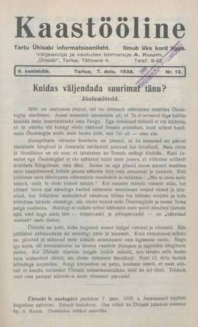 Kaastööline : Tartu Ühisabi Informatsioonileht ; 12 1938-12-07
