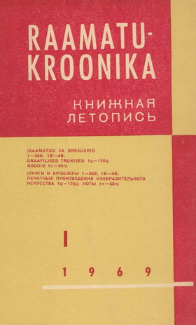 Raamatukroonika : Eesti rahvusbibliograafia = Книжная летопись : Эстонская национальная библиография ; 1 1969