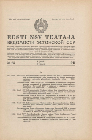Eesti NSV Teataja = Ведомости Эстонской ССР ; 65 1941-07-04
