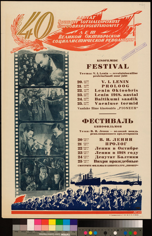 Kinofilmide festival 