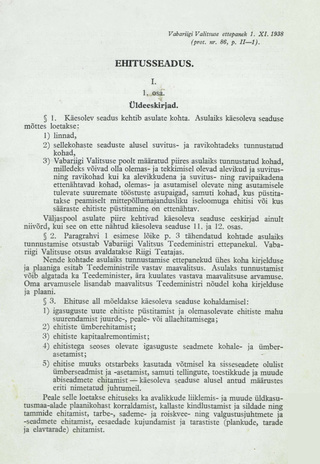 Ehitusseadus : Vabariigi Valitsuse ettepanek 1. XI 1938 prot. nr. 86, p. II-1