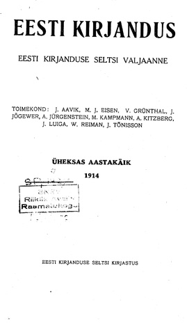 Eesti Kirjandus ; 2 1914