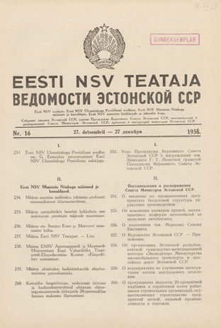 Eesti NSV Teataja = Ведомости Эстонской ССР ; 16 1958-12-27