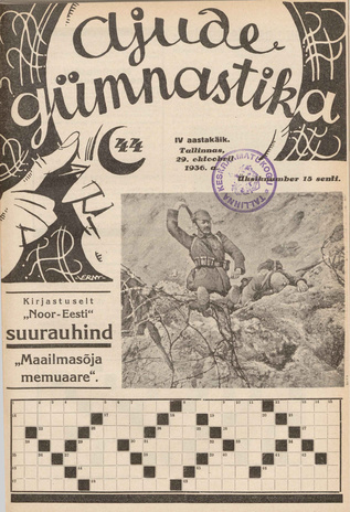 Ajude Gümnastika : ristsõnamõistatuste ajakiri ; 44 1936-10-29