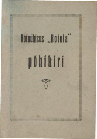 Hoiuühisus "Hoiula" põhikiri : Tallinna omavalitsue ametnikkude ja teenijate hoiuühisus; registreeritud 22. veebr. 1928. a.