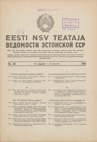 Eesti NSV Teataja = Ведомости Эстонской ССР ; 40 1946-08-15