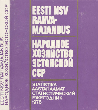 Eesti NSV rahvamajandus 1976. aastal : statistika aastaraamat = Народное хозяйство Эстонской ССР в 1976 году : статистический ежегодник ; 1977